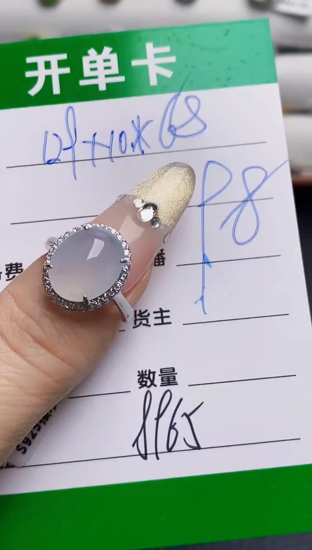 银S925镶嵌戒指翡翠美****P8965