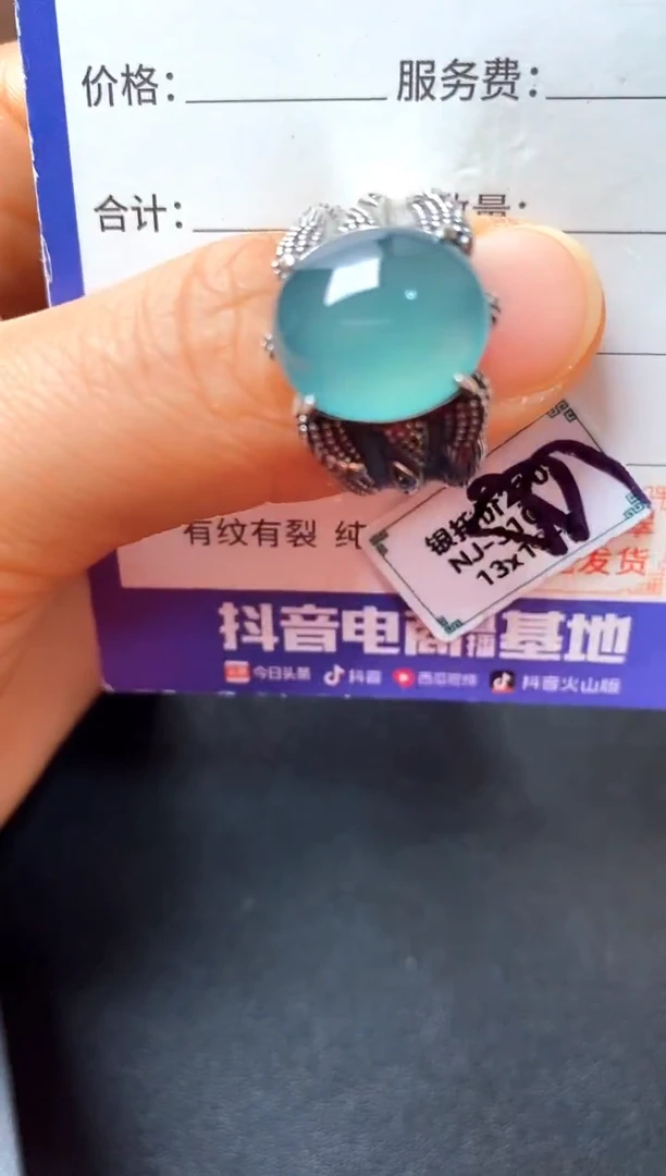 银S925镶嵌戒指翡翠2222222