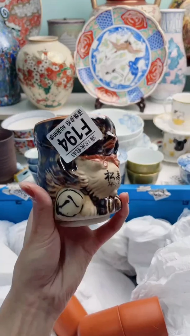 陶瓷安****客F194******