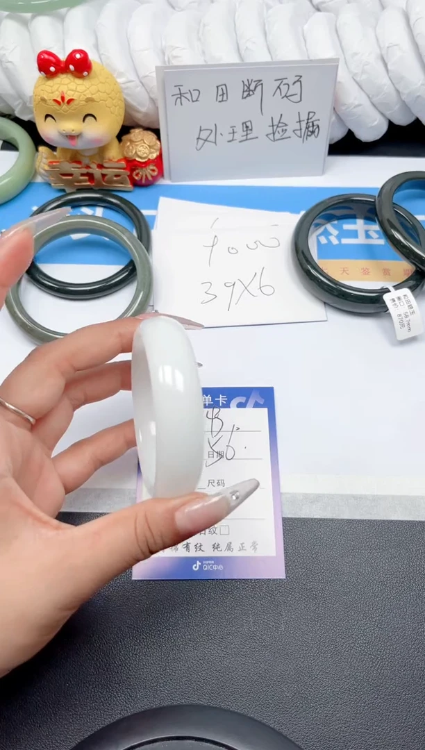 和田玉手镯未镶嵌143-宽胎白玉56
