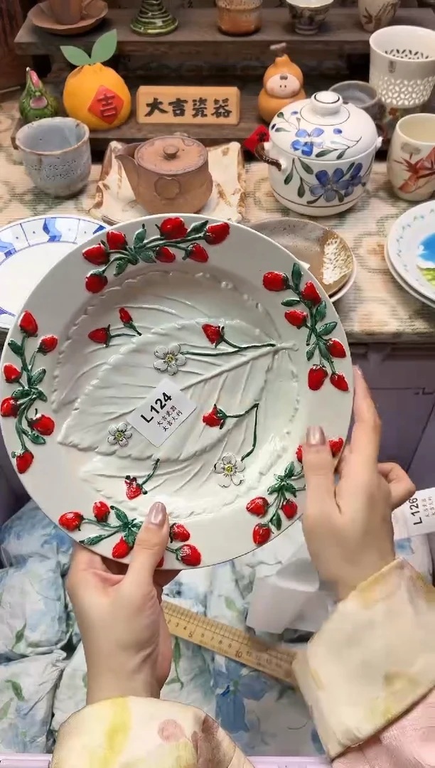 瓷器八*半   L124