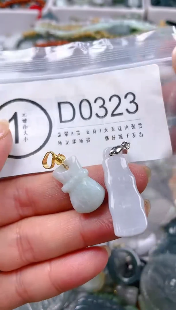 【闪购商品】翡翠颈饰未镶嵌/D/翡翠A货一图一物