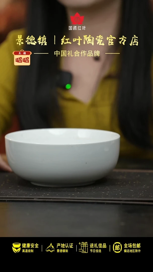 瓷2个微瑕白胎7英寸直口碗（无底款）