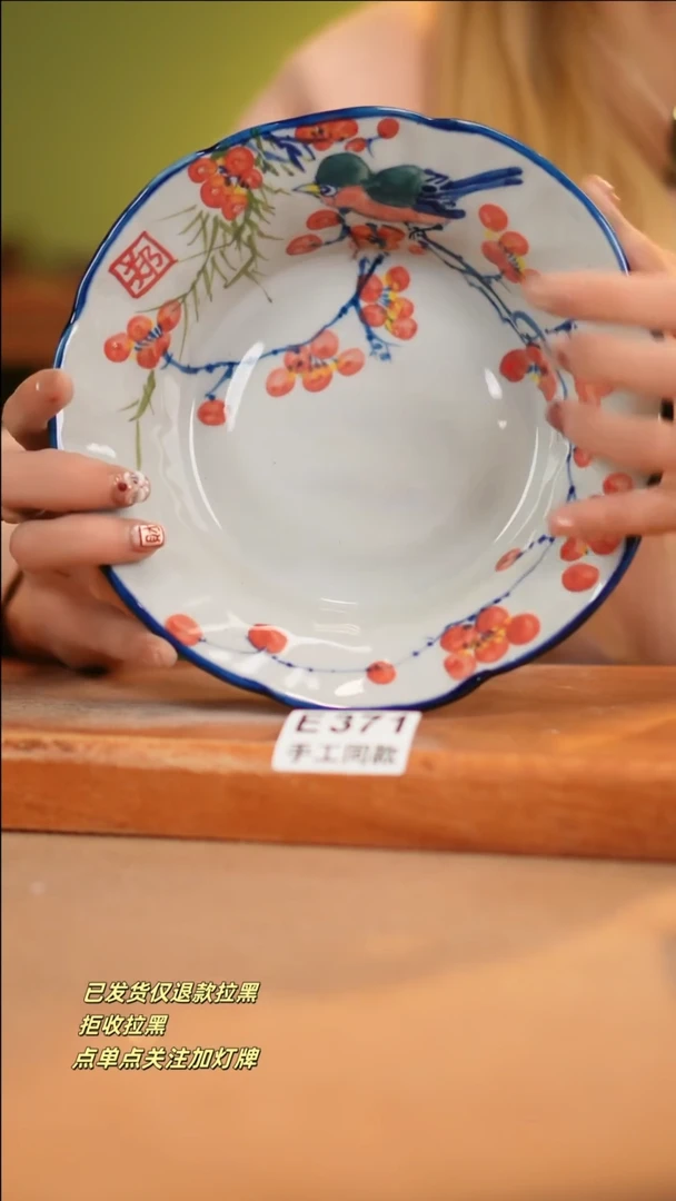 【闪购商品】其他E371十二器瓷器瓷器瓷器