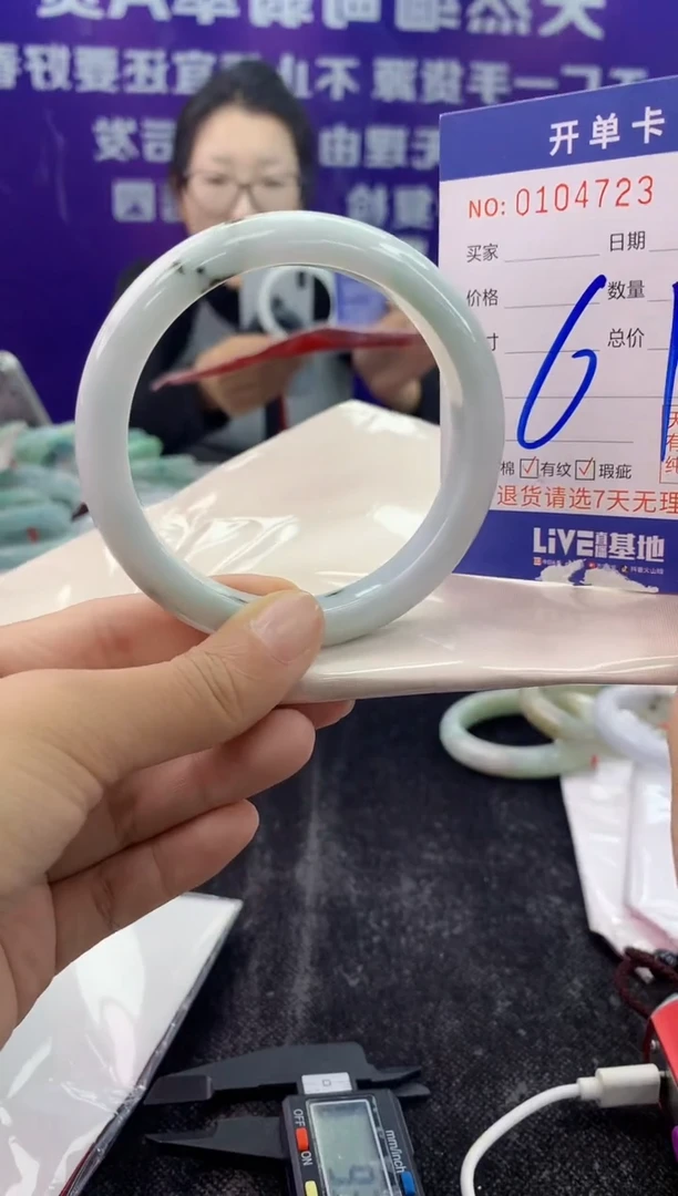 未镶嵌手镯翡翠AAAAAAAAAAAA