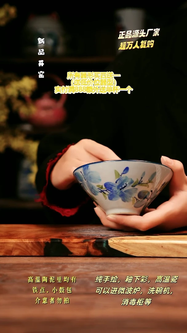 无G709禾泥一器瓷器