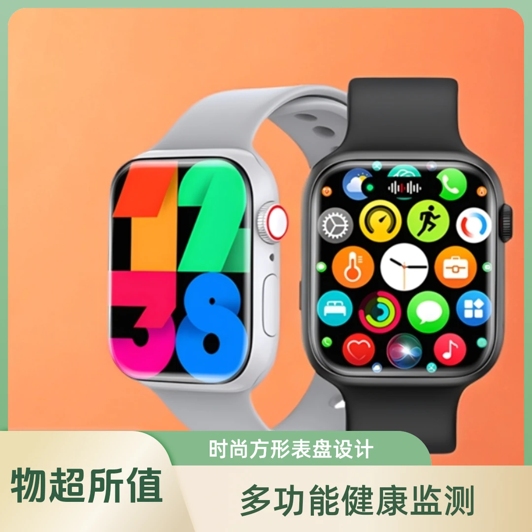 三表带2025年新款多功能智能手表NFC离线智能手环全面屏蓝牙通话