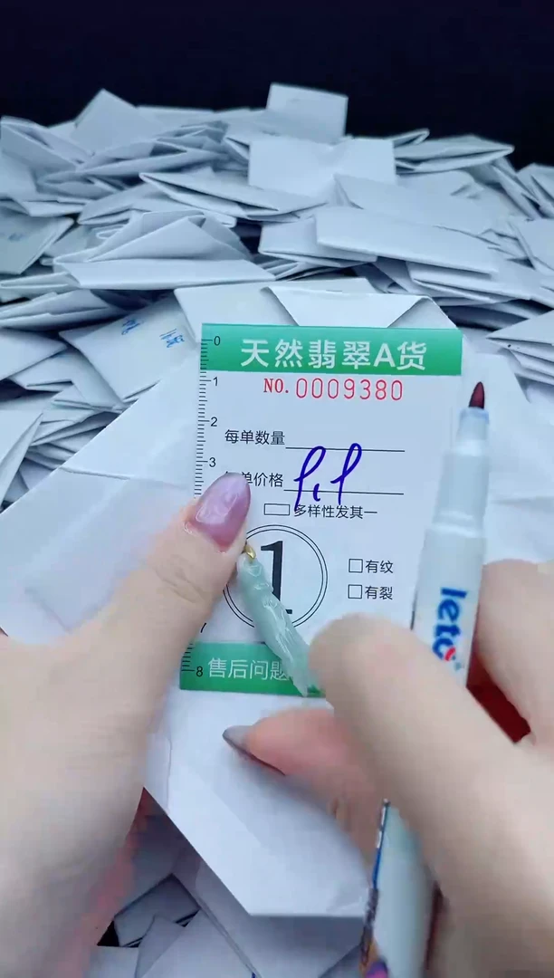 翡翠未镶嵌颈饰我