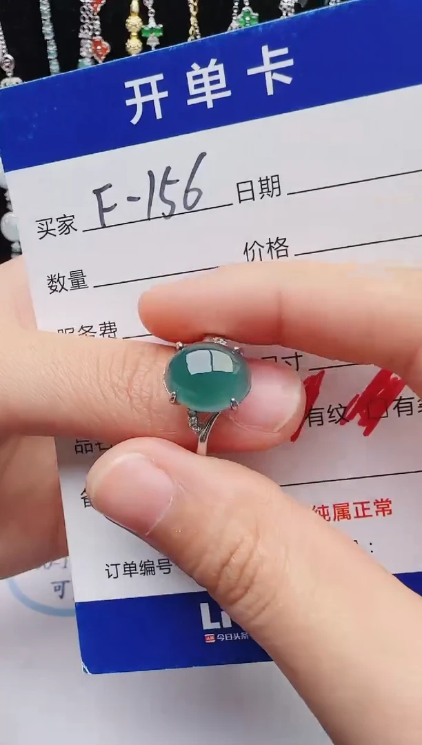 【闪购商品】翡翠戒指银S925镶嵌红星翡翠