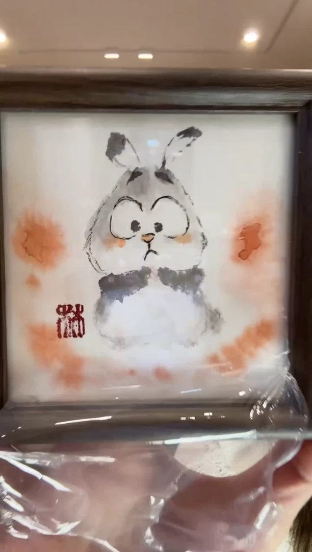【闪购商品】国画绍博绍博绍博