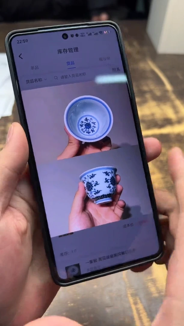 【闪购商品】/（预售）一峯窑 青花缠枝莲花神杯