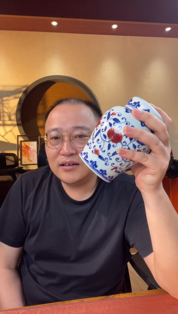青花釉里红茶叶罐
