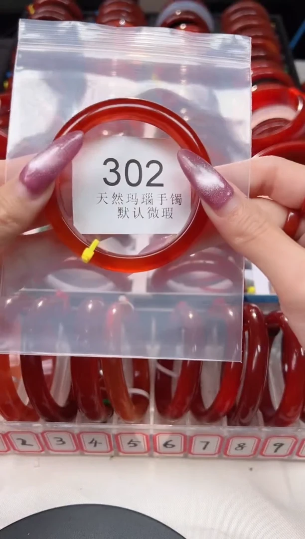 手镯玛瑙/玉髓未镶嵌55圈口*B302