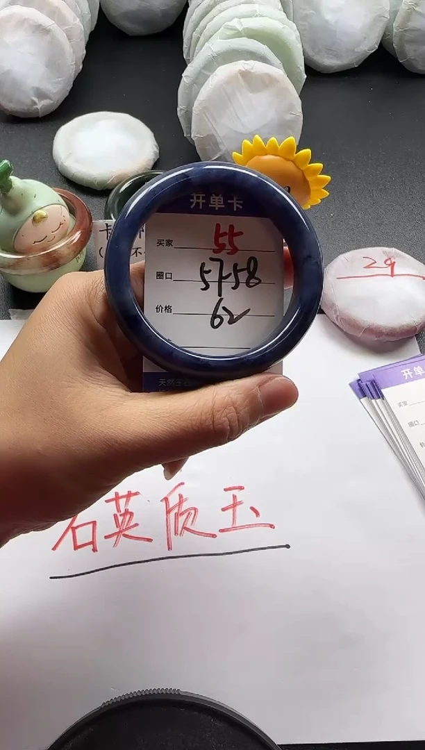 未镶嵌手镯石英质玉55+57/58