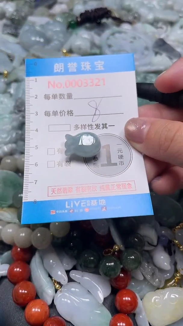 颈饰未镶嵌翡翠翡翠未镶嵌颈饰翡翠吊坠3321