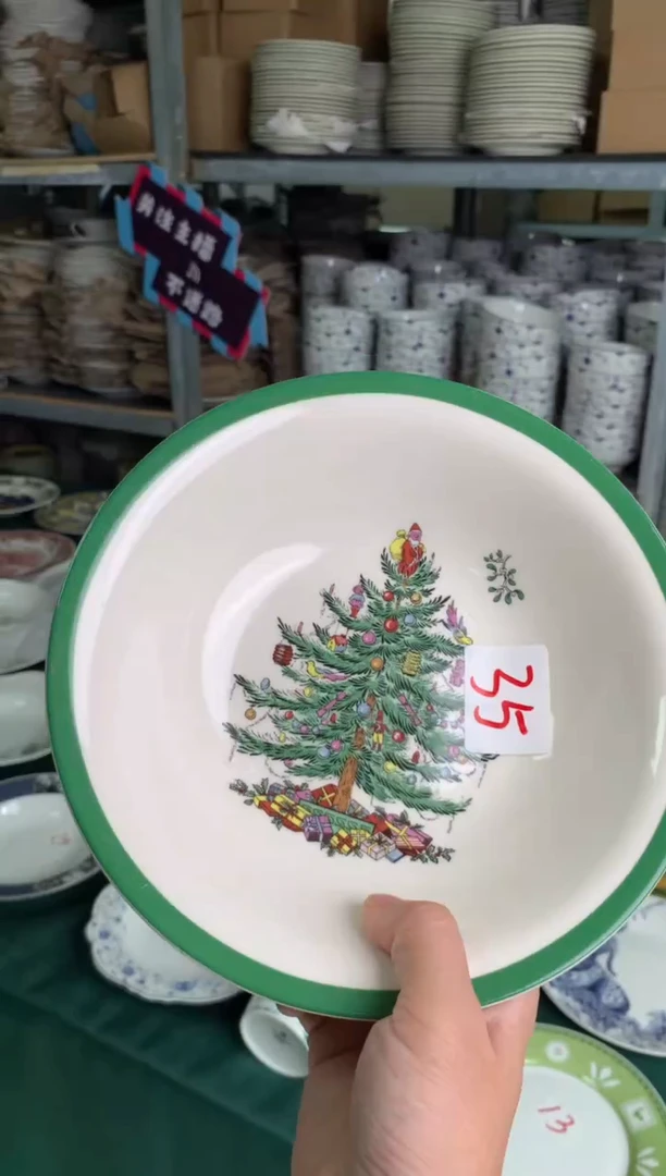 瓷陶瓷尾单CC138微瑕2个