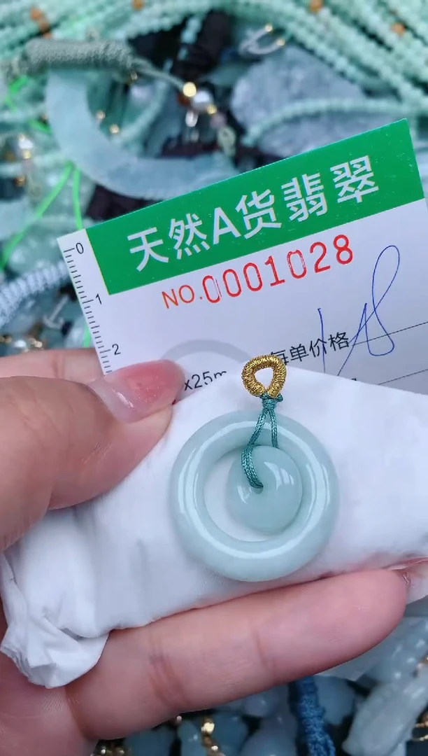 【闪购商品】翡翠颈饰未镶嵌.0001028