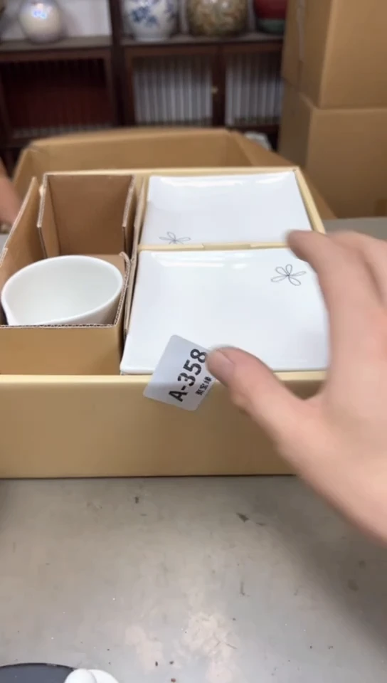 瓷片358聚宝缘精品优选