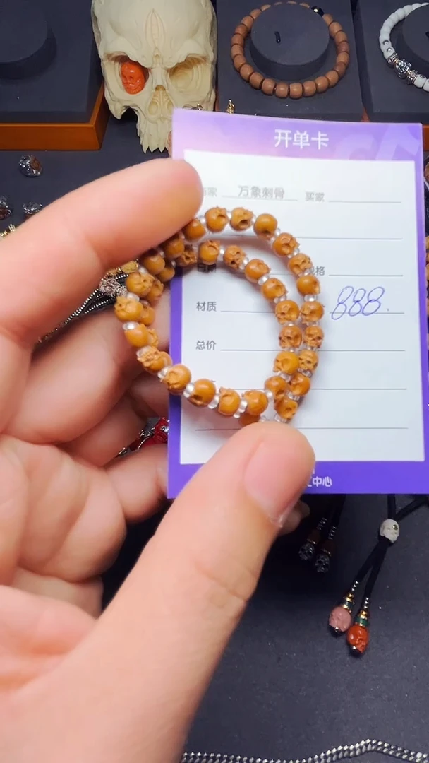 【闪购商品】橄榄核手串半鄂骷髅手持5.8mm