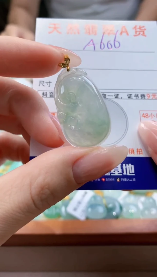 翡翠18K金镶嵌颈饰天然A货翡翠挂件