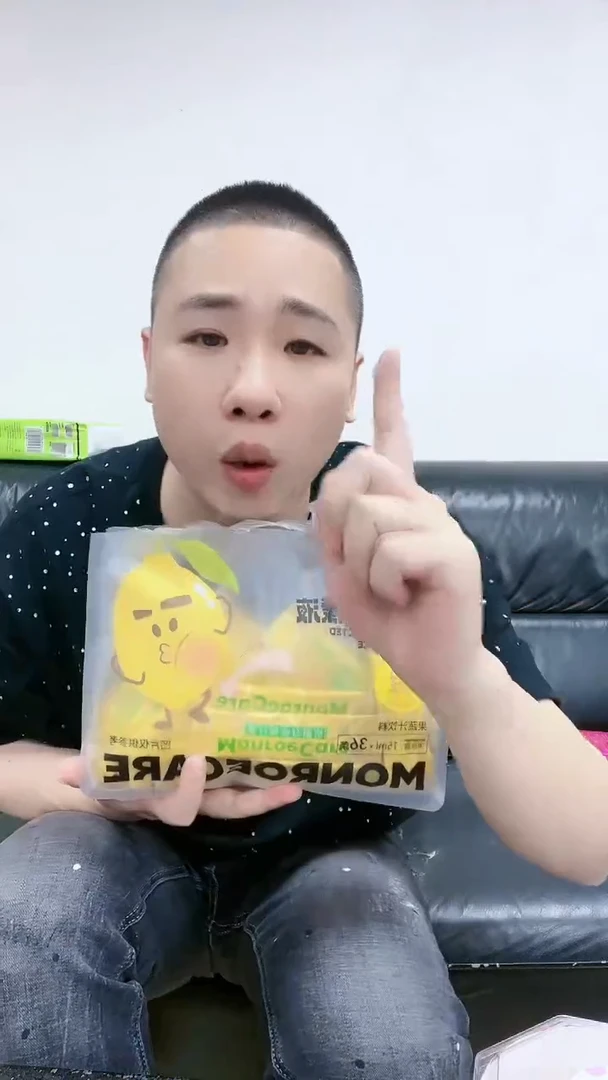 2025623【025】柠檬一袋