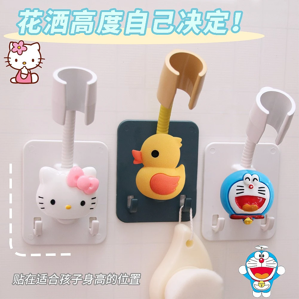 卡通免打孔花洒支架固定器儿童可调节莲蓬浴室喷头花晒淋浴器底j