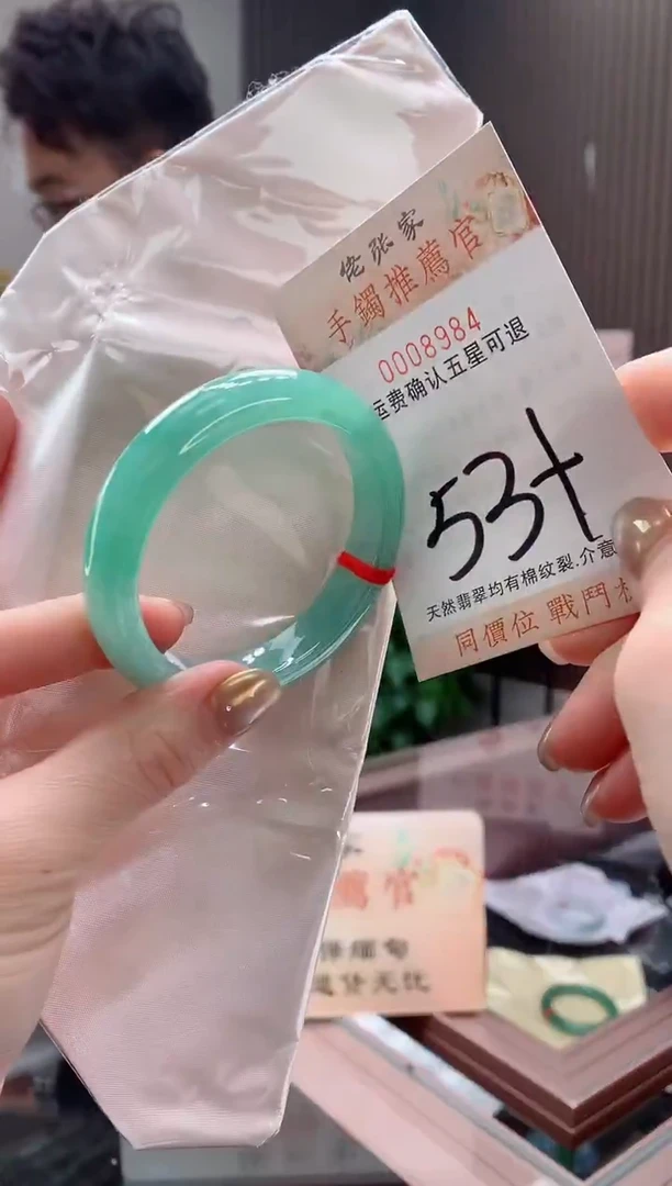 未镶嵌手镯翡翠天然缅甸A货翡翠