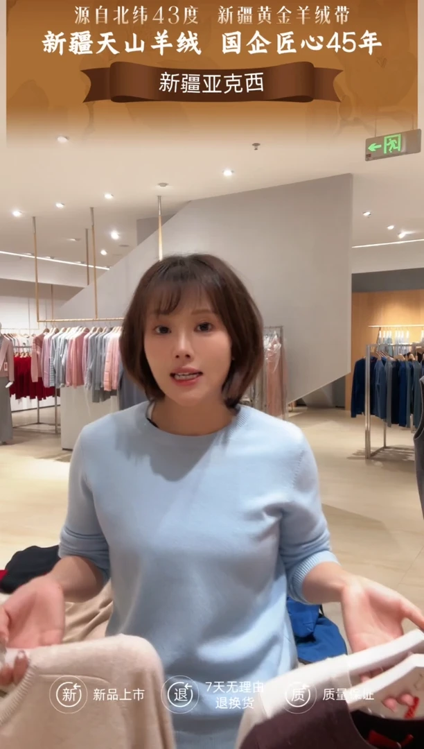 米*LB05T0533G  毛绒背心  115码