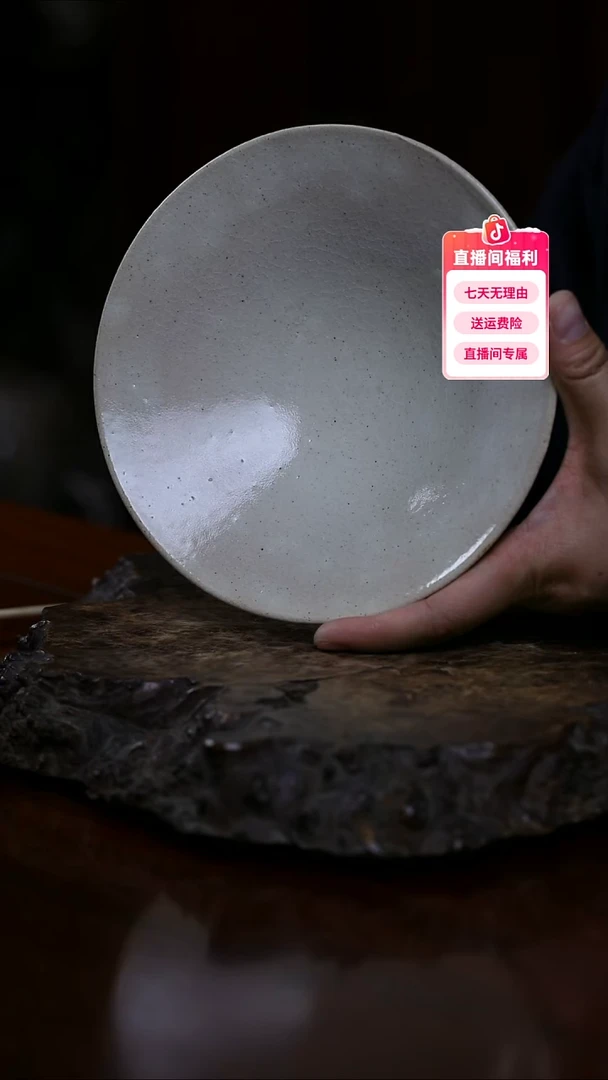 瓷古谷宣幸全手工备前烧茶盘