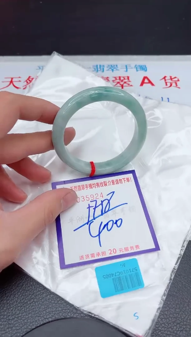 【闪购商品】翡翠手镯未镶嵌11111111111111