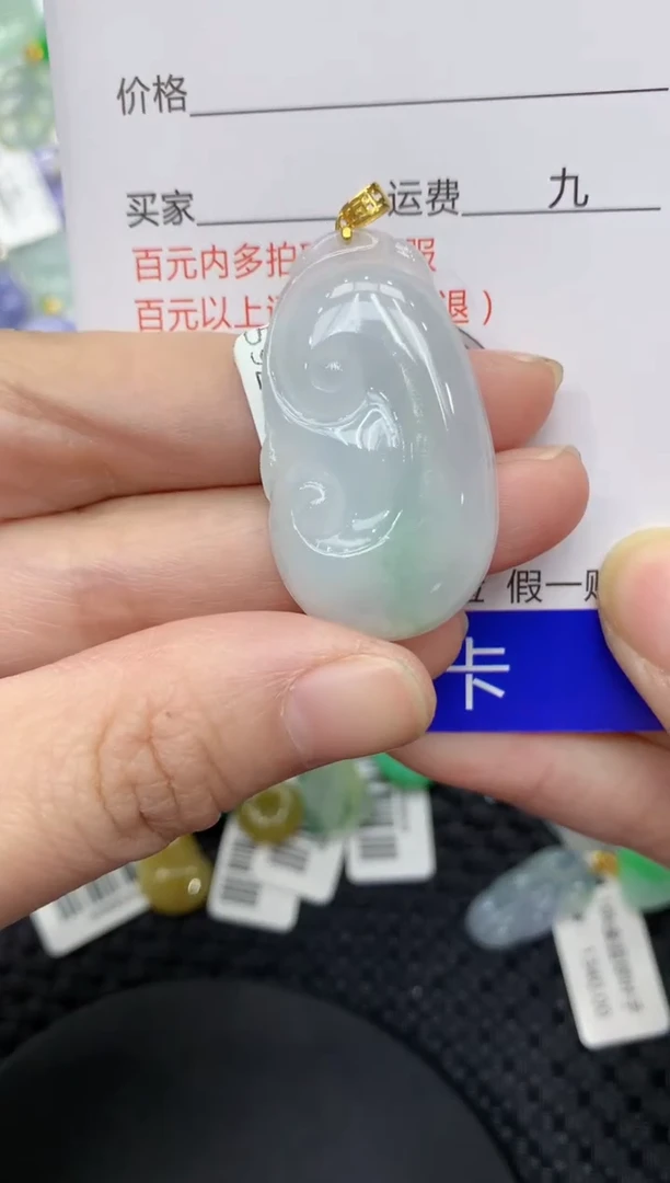 【闪购商品】翡翠颈饰18K金镶嵌11111111