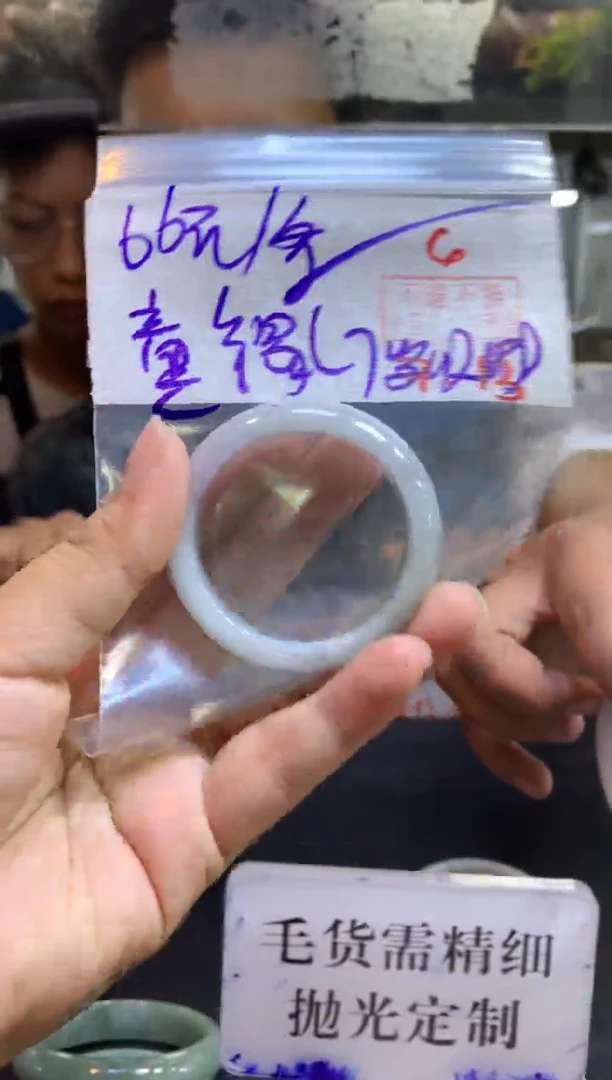 定制翡翠未镶嵌拍一发一随机发货6