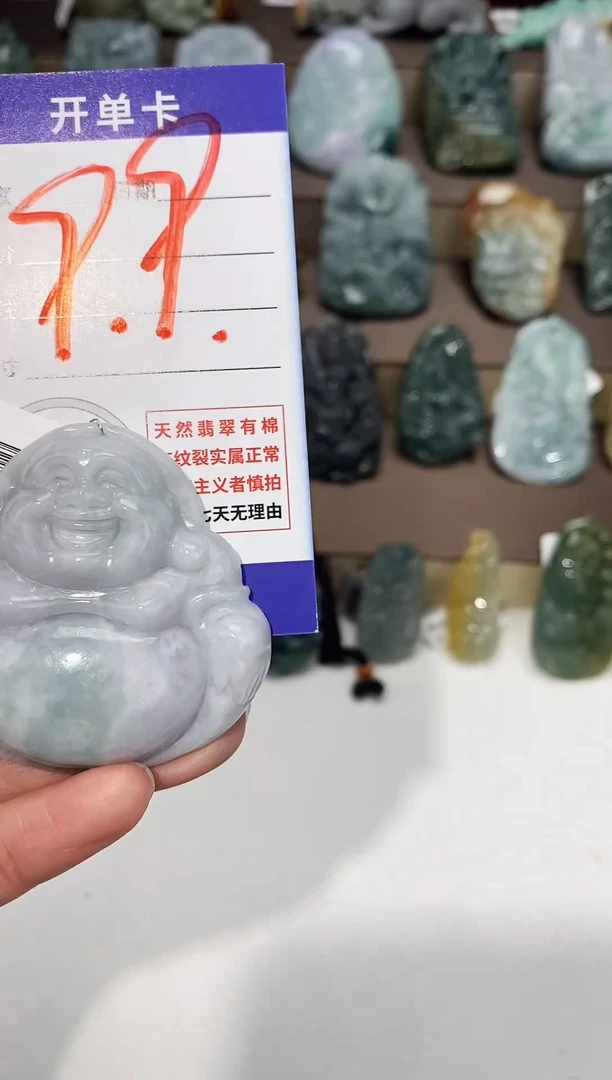 颈饰未镶嵌翡翠006456