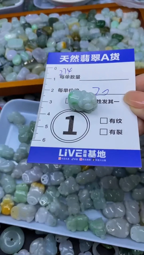 颈饰未镶嵌翡翠天然翡翠A货批量多样性发一件