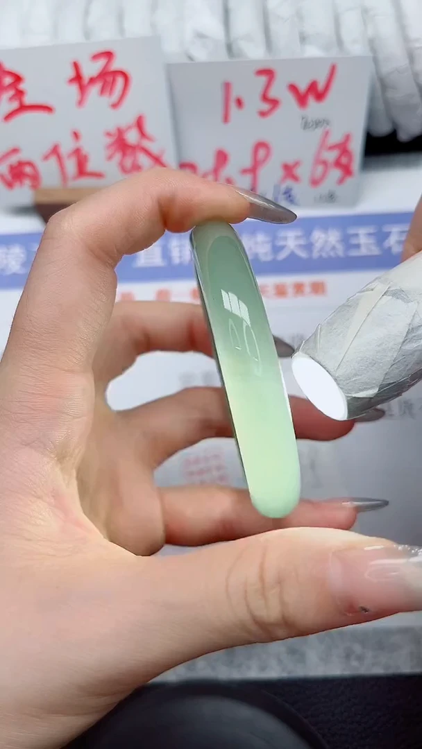 未镶嵌手镯石英质玉67-59
