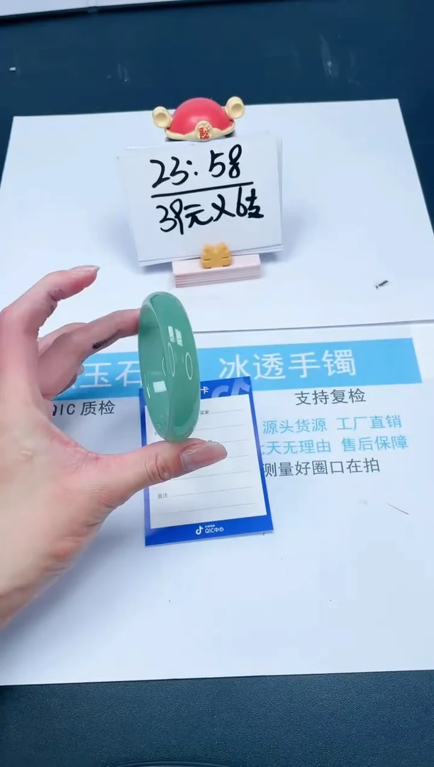 【闪购商品】石英质玉手镯未镶嵌263-55