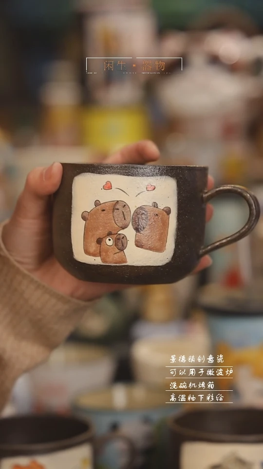 【闪购商品】景德镇可爱设计师款陶瓷