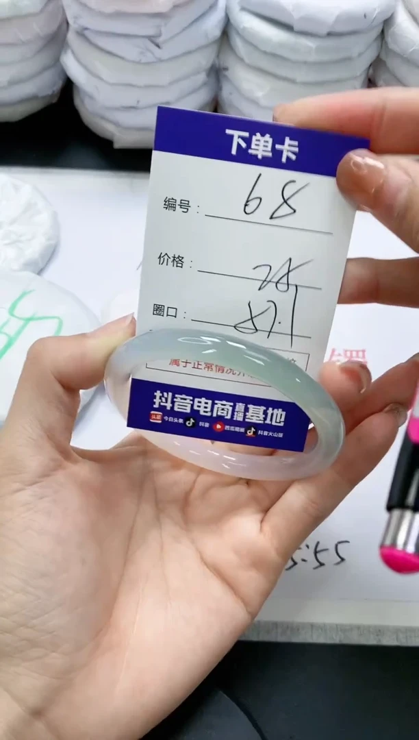 未镶嵌手镯玛瑙/玉髓68