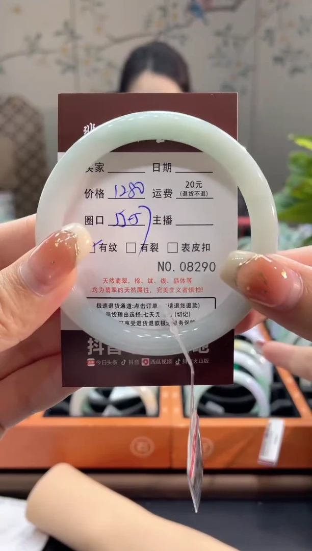 【闪购商品】翡翠手镯未镶嵌8290*****