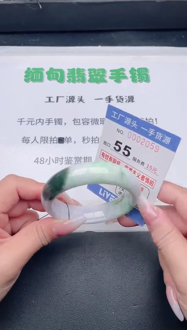 未镶嵌手镯翡翠翡翠手镯未镶嵌