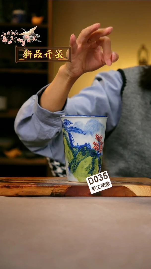 其他D035陶然集器瓷器