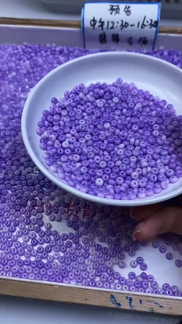 未镶嵌散珠玛瑙/玉髓E917 紫玛瑙算盘2*4mm100个8元