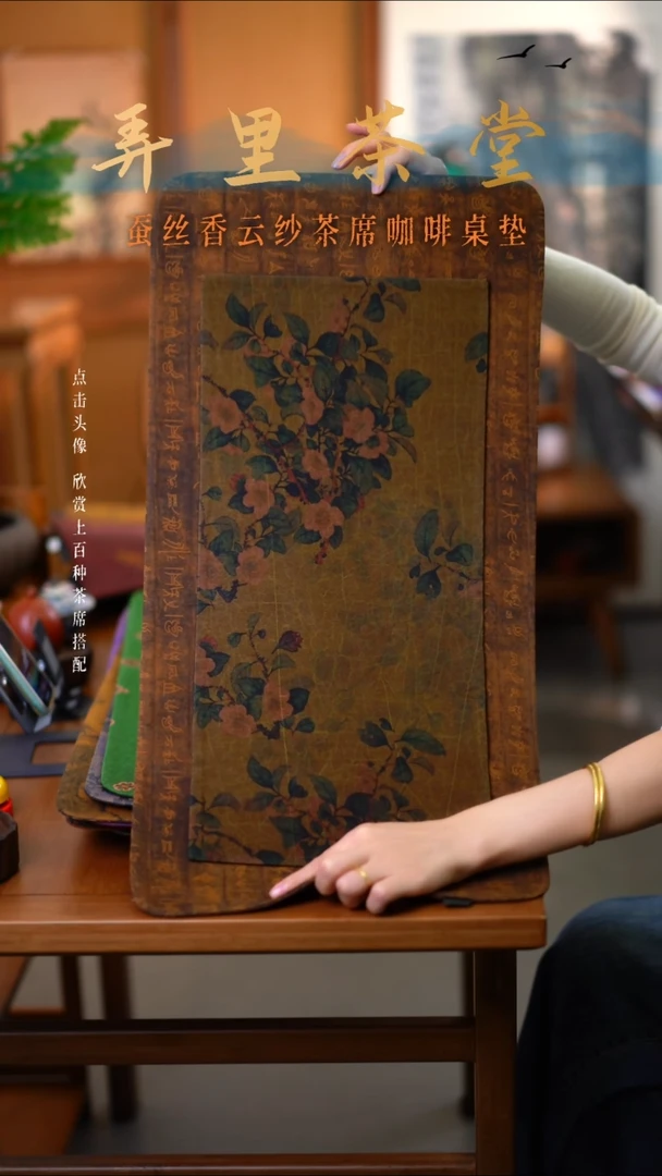 大甲骨加小山茶