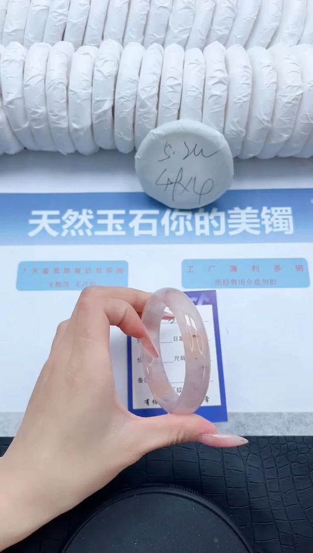 【闪购商品】石英质玉手镯未镶嵌P368-55.8