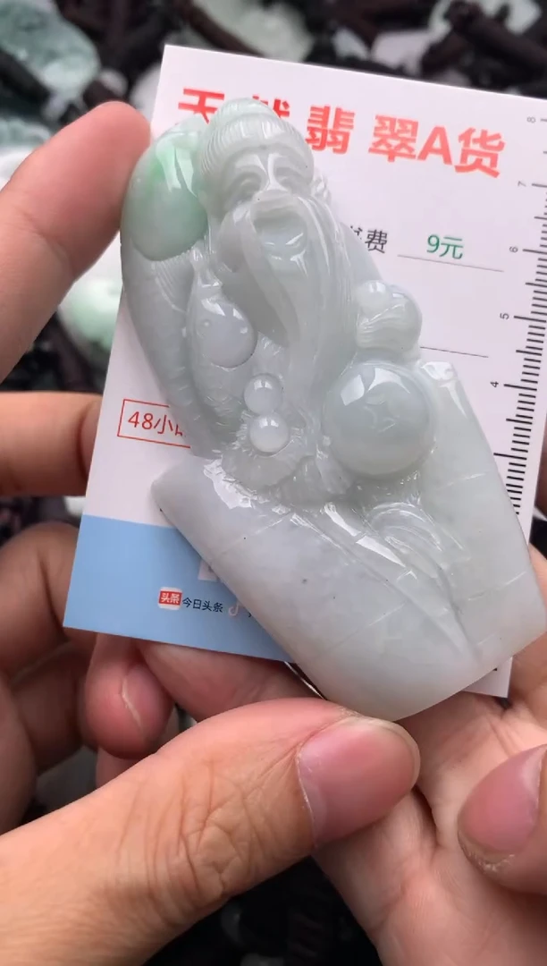 【闪购商品】翡翠吊坠(不含链)未镶嵌1