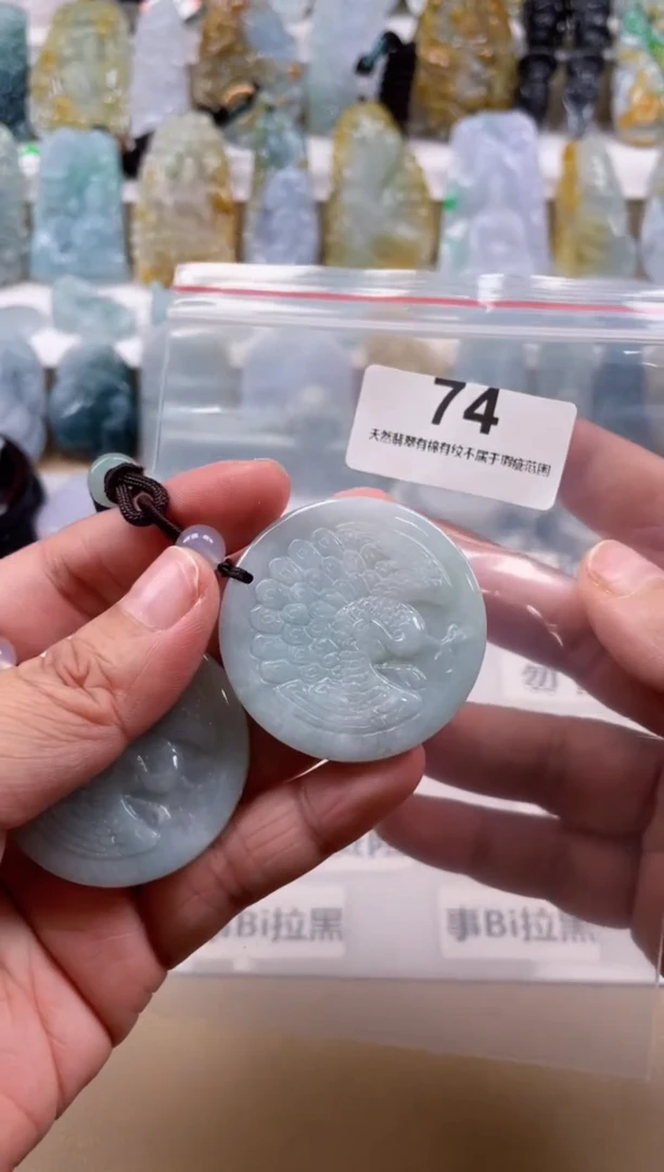 【闪购商品】翡翠颈饰未镶嵌天然缅甸A货翡翠多样性发一74