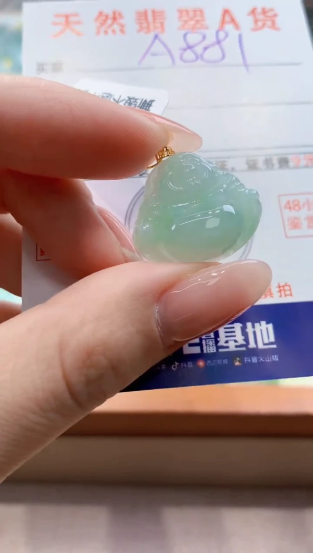 颈饰18K金镶嵌翡翠天然缅甸a货翡翠