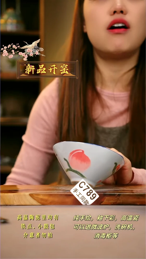 其他C789陶然集器瓷器