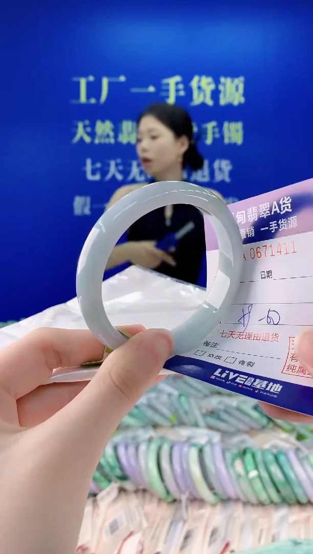 未镶嵌手镯翡翠11