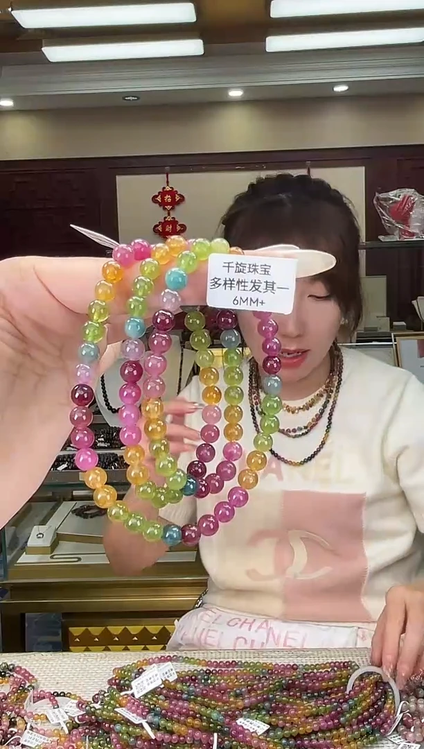 未镶嵌/碧玺6mm+多圈多样性发货
